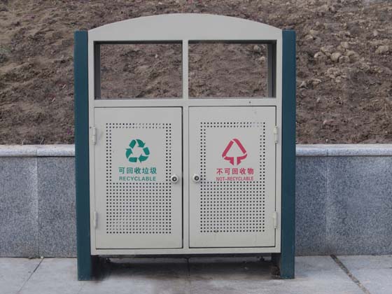 環(huán)保垃圾箱